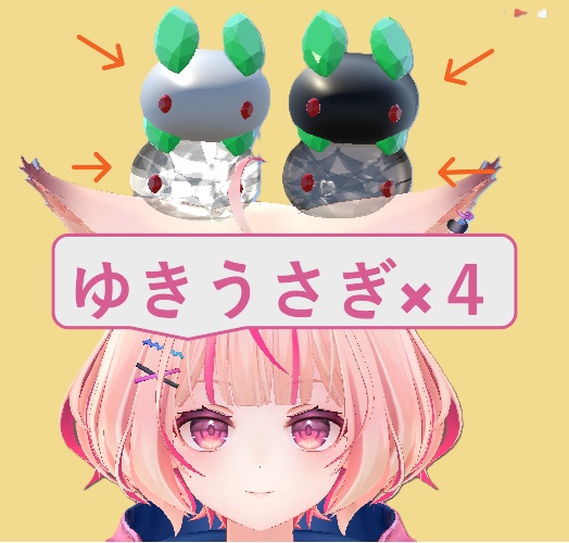 ゆきうさぎ　３Dモデル　rabit　４匹