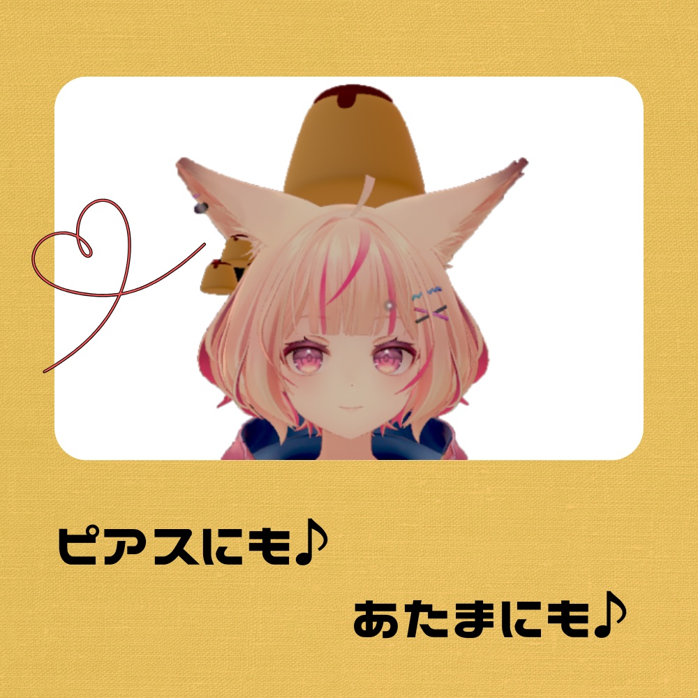 プリン 3Dモデル