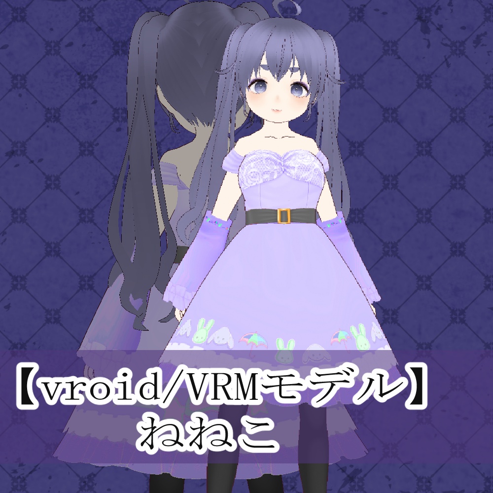 【vroid/VRMモデル】ねねこ