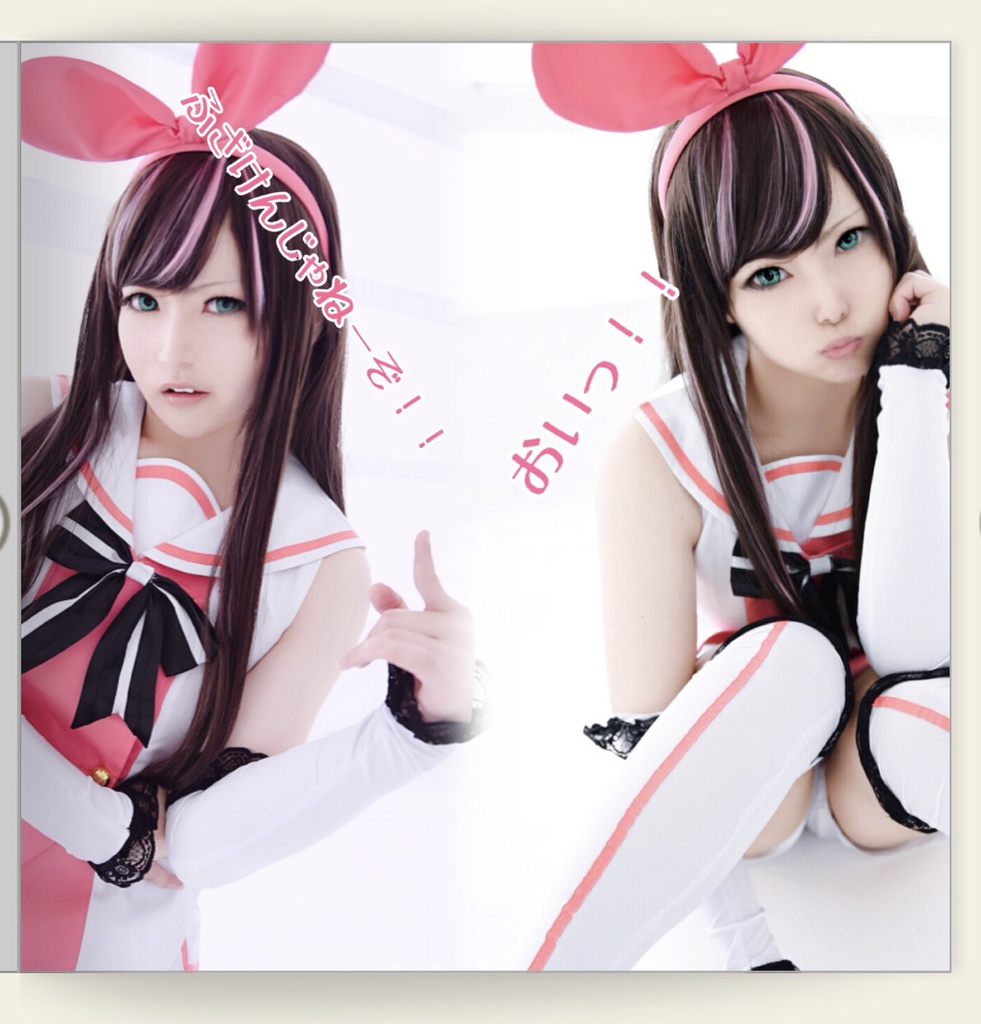 コスプレPhotoBook《cos:キズナアイ》