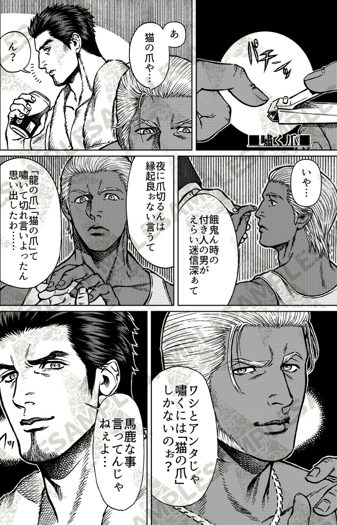 THE GOLD AND PLATINUM FIRST RECORDS