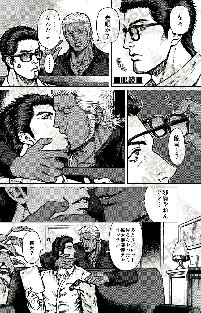 THE GOLD AND PLATINUM FIRST RECORDS