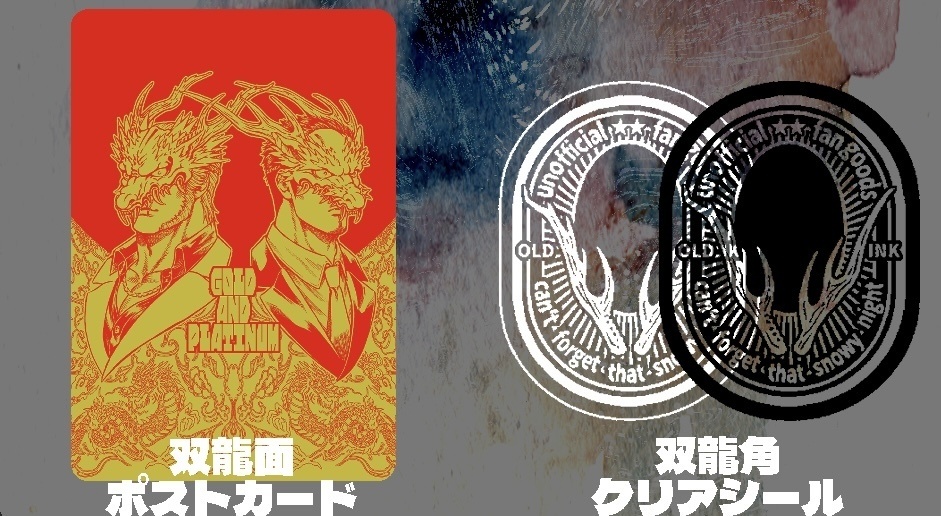 THE GOLD AND PLATINUM FIRST RECORDS