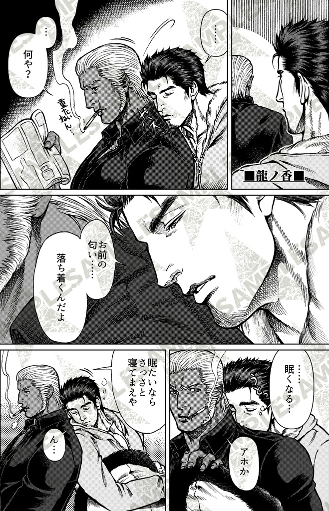 THE GOLD AND PLATINUM FIRST RECORDS