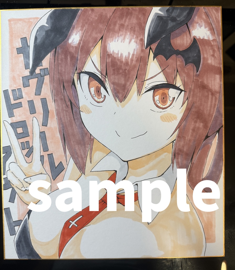 【受注生産】キャラクター指定色紙