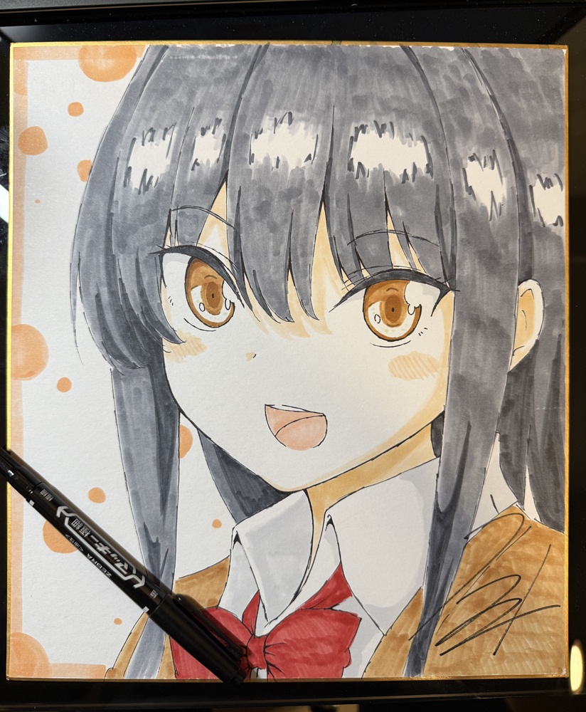 色紙-委員長-
