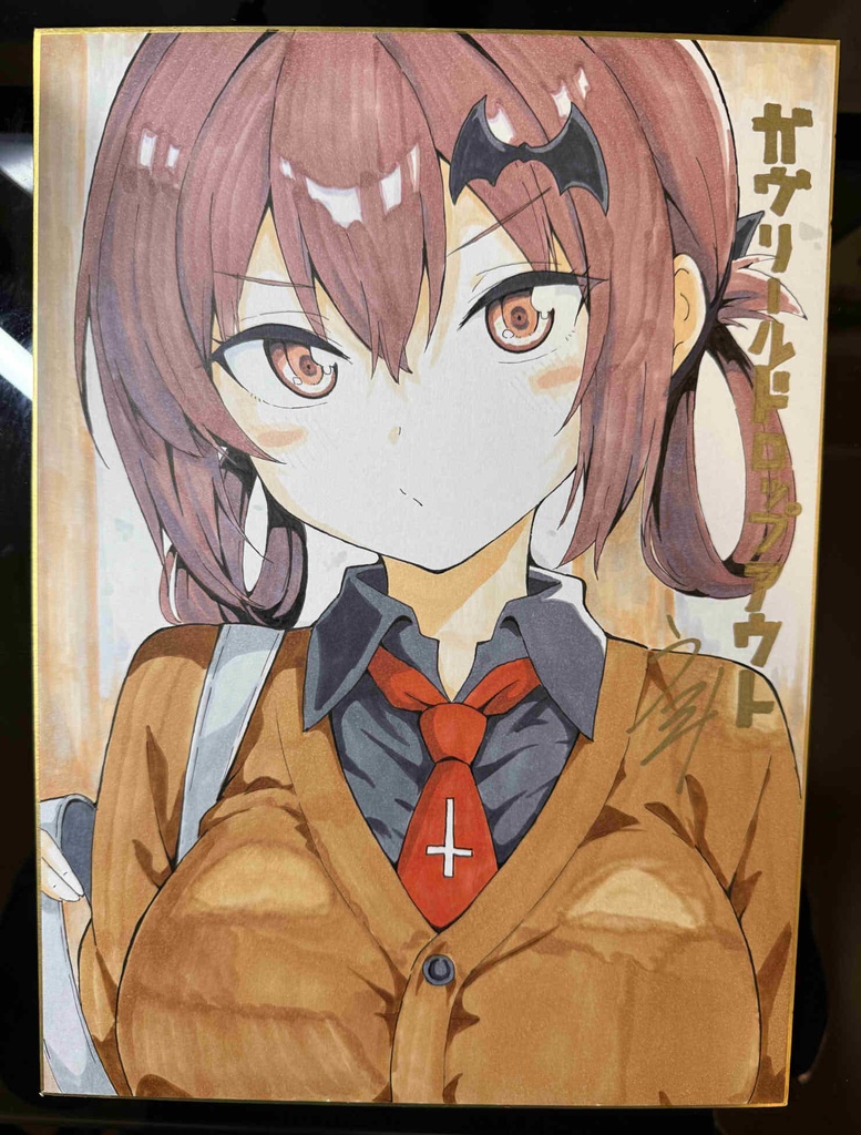 【大判色紙】サターニャ