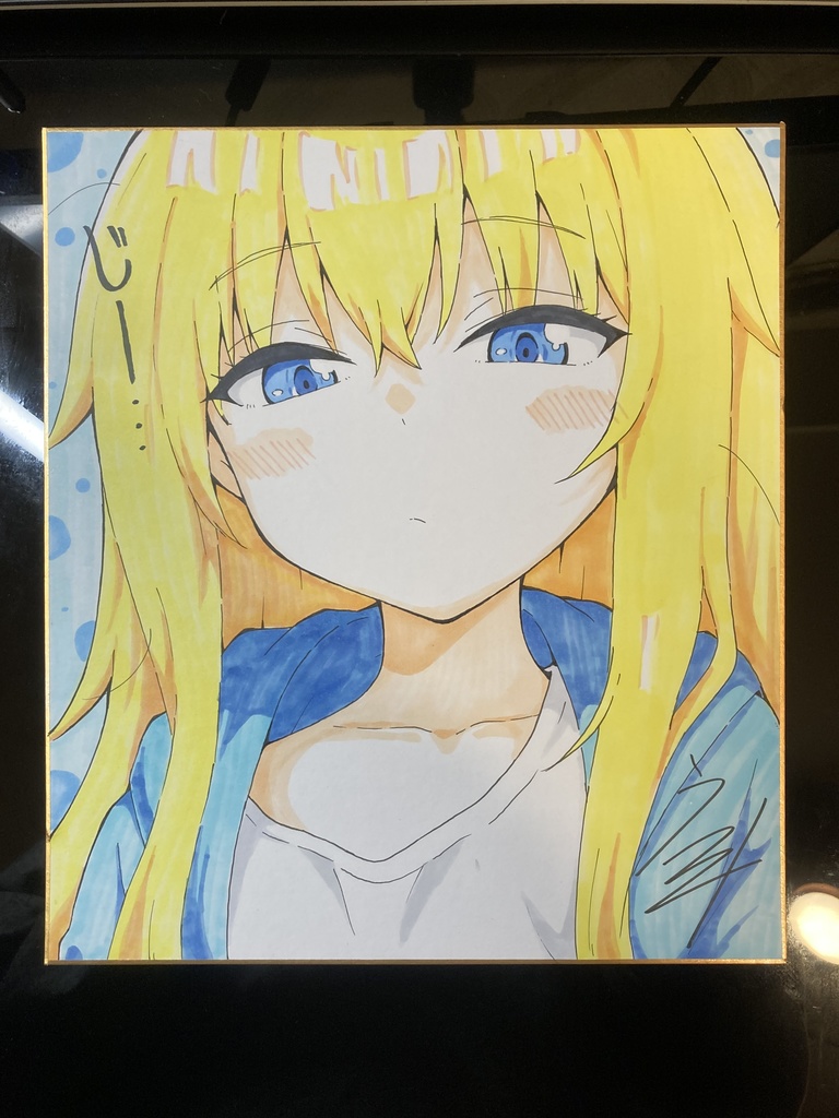 色紙-ガヴリール-