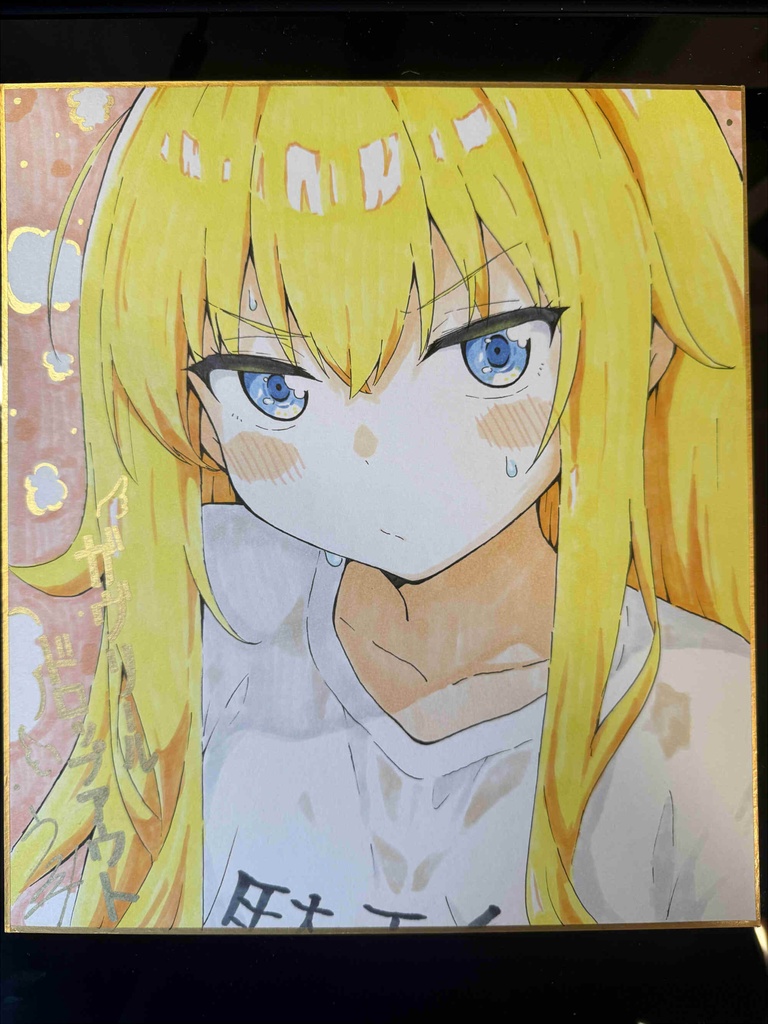 タイトル入り色紙-ガヴリール-