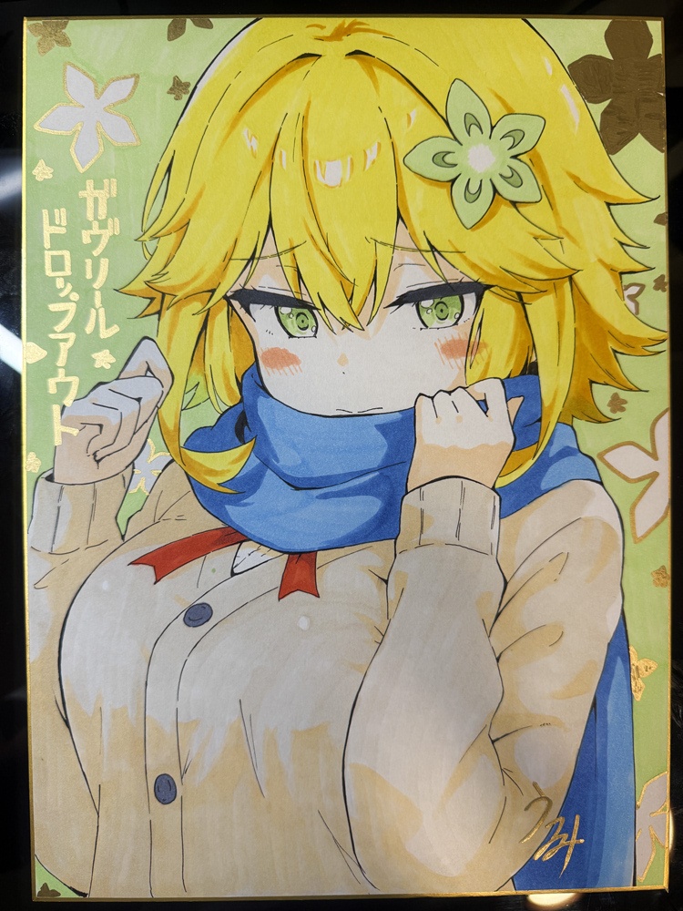 【大判色紙】タプリス