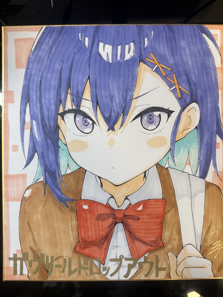 タイトル入り色紙-ヴィーネ-