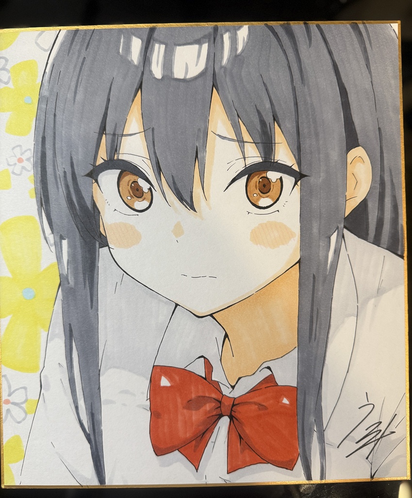 色紙-委員長-