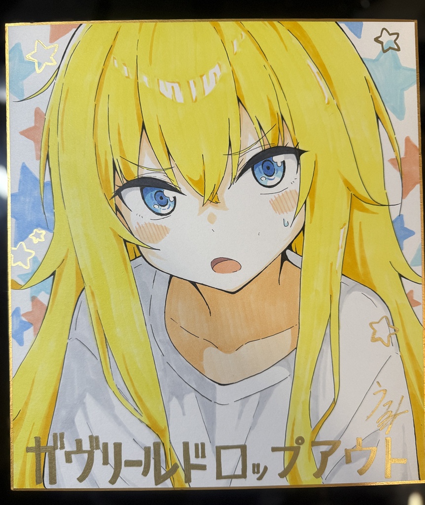 タイトル入り色紙-ガヴリール-