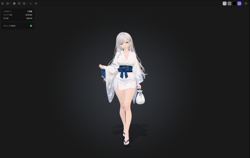 オリジナル3Dモデル「EMI」
