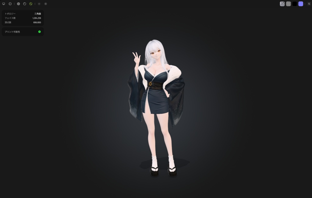 オリジナル3Dモデル「RUKA」