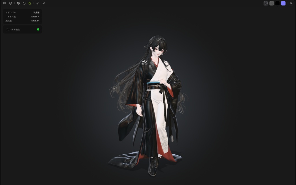 オリジナル3Dモデル「RUI」