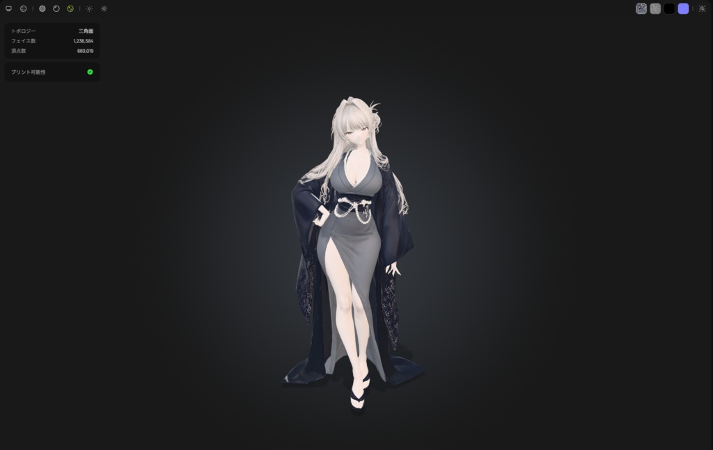 オリジナル3Dモデル「REI」