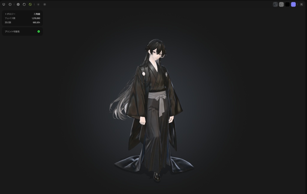 オリジナル3Dモデル「SAI」