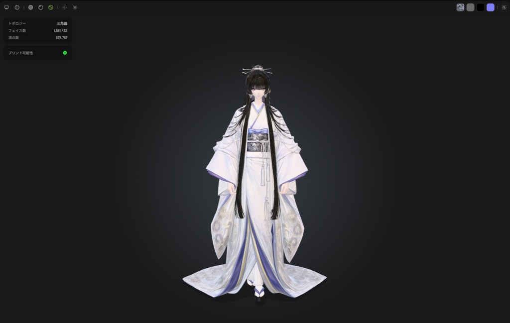 オリジナル3Dモデル「OTOME」