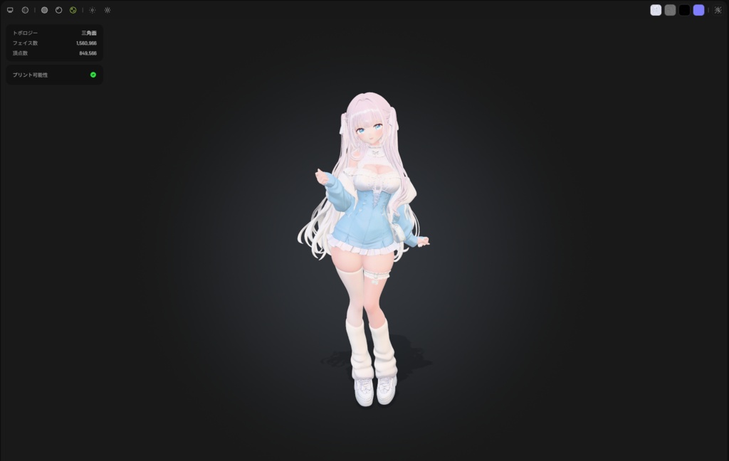 オリジナル3Dモデル「MII」