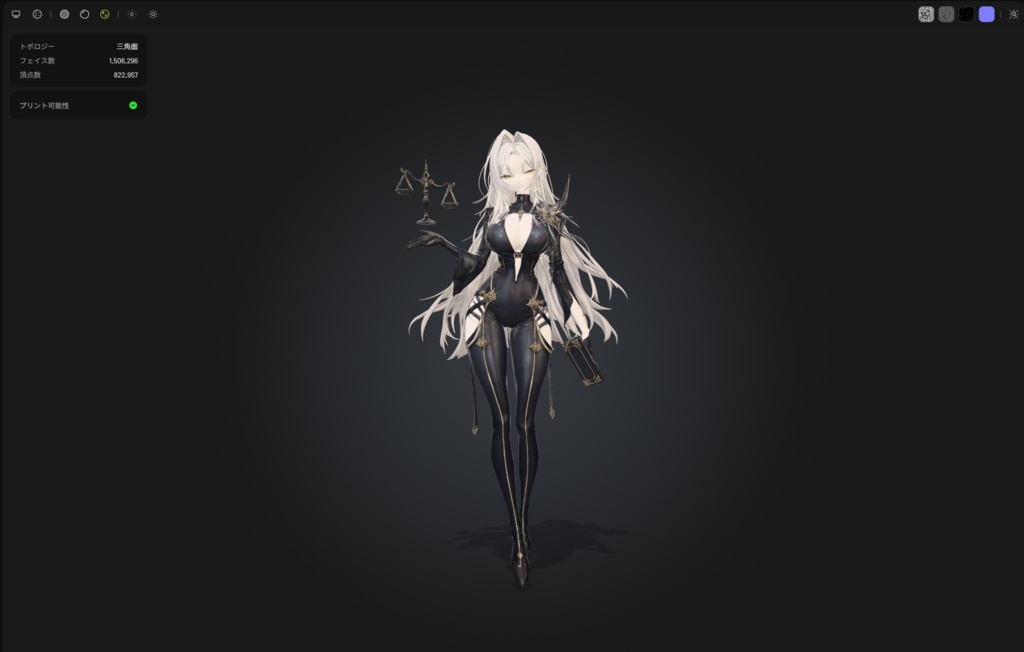 オリジナル3Dモデル「MEKA」