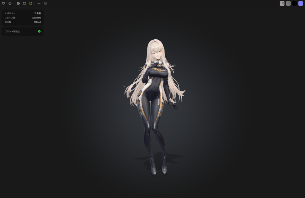 オリジナル3Dモデル「UMAY」