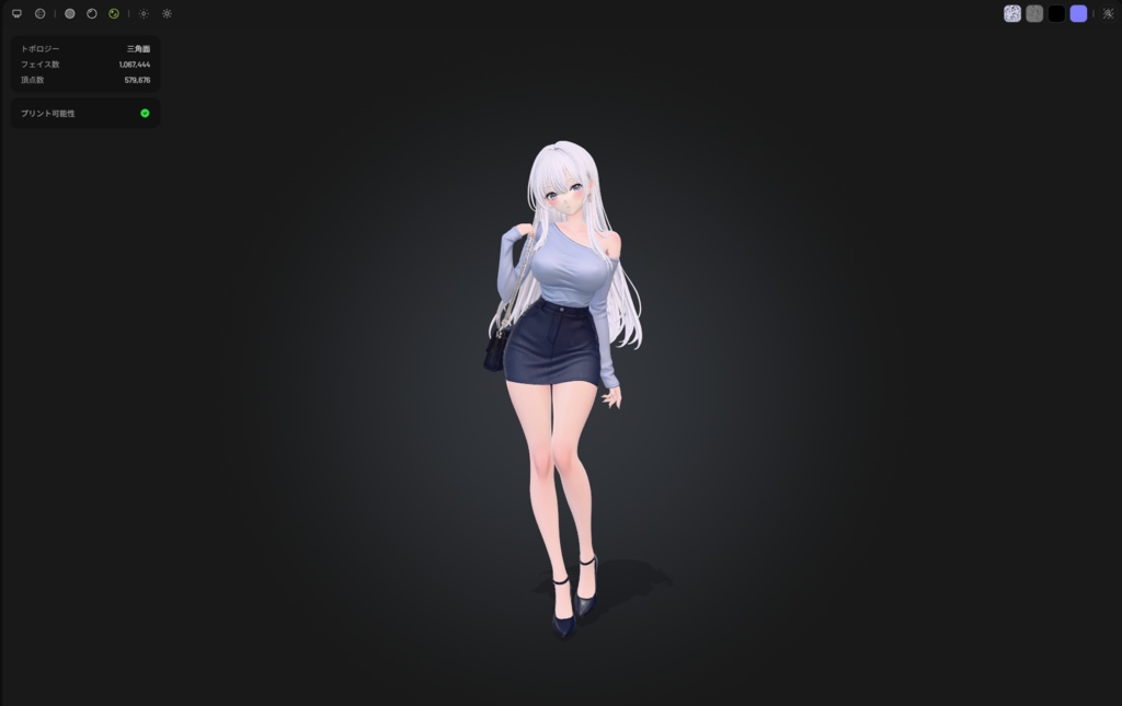 オリジナル3Dモデル「YOI」