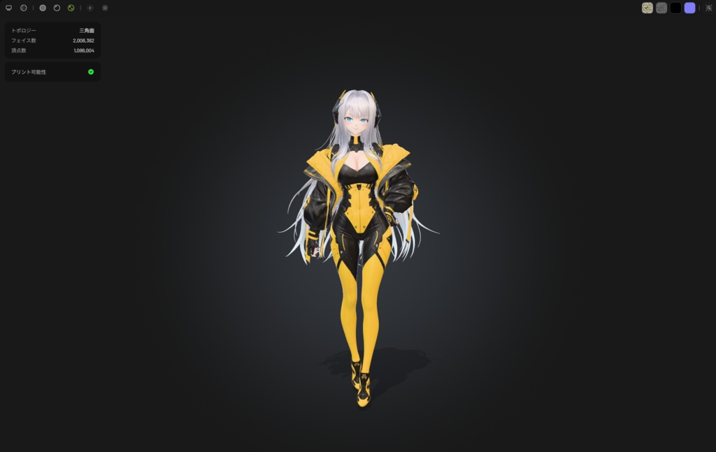 オリジナル3Dモデル「MAI」