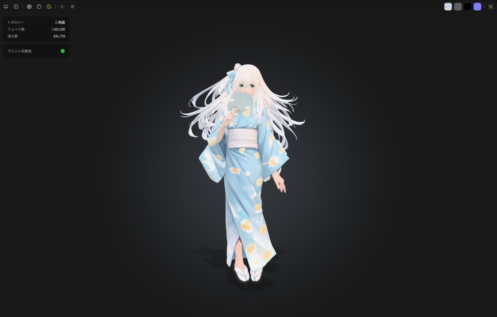 オリジナル3Dモデル「SHIRO」