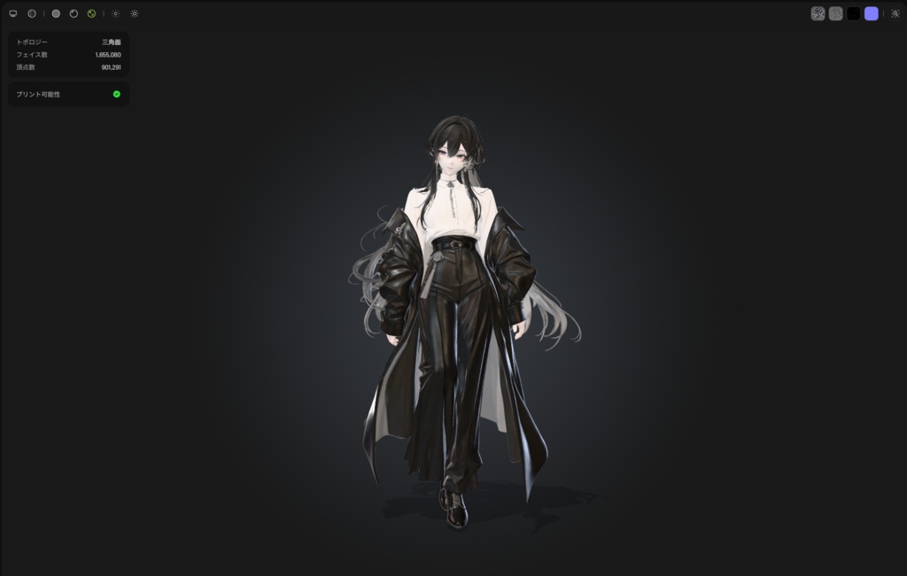オリジナル3Dモデル「KUROI」