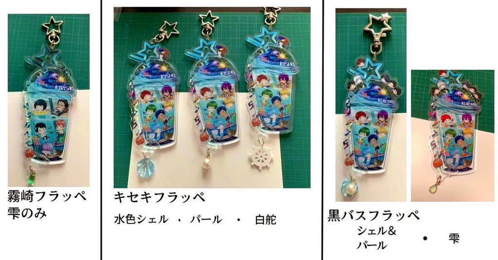 霧崎グッズ(仮)