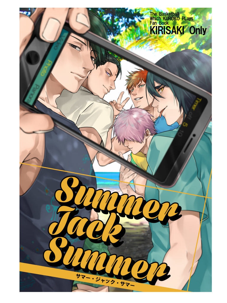 霧崎グッズ(仮)