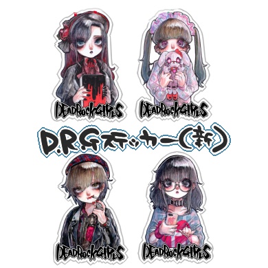 D.R.G sticker2【在庫限りで終了】