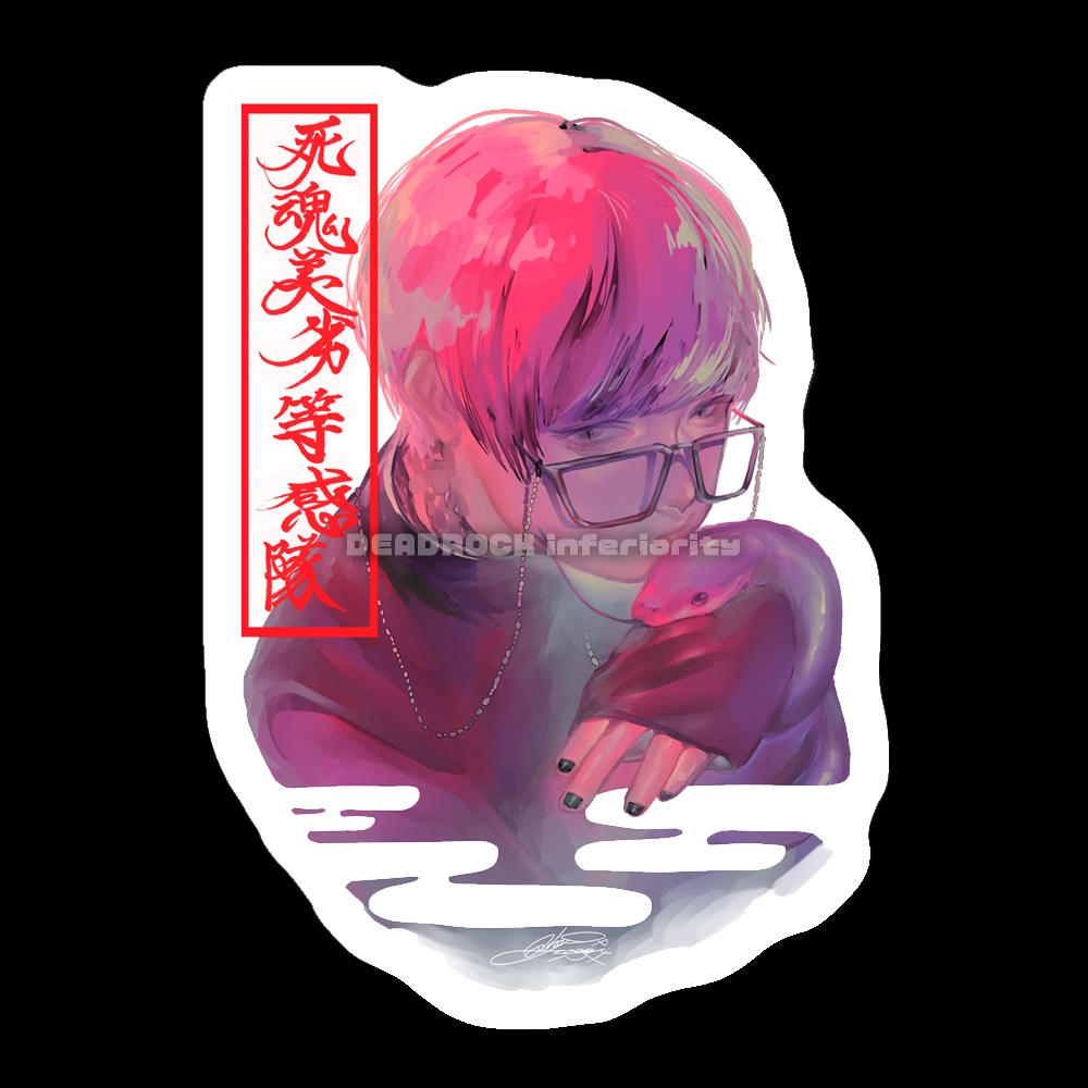 蛇 STICKER