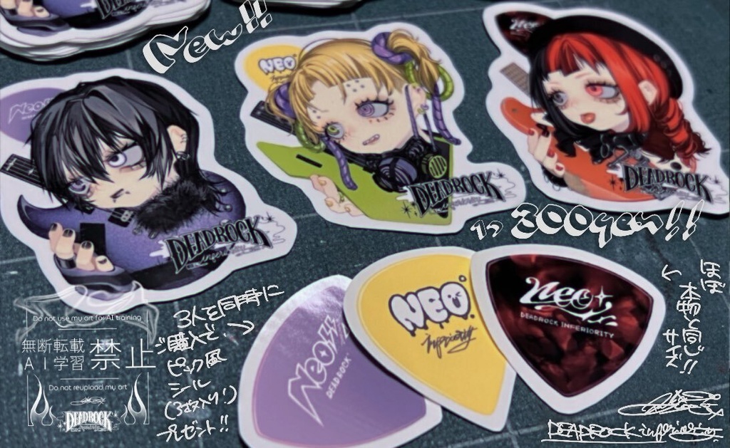 D.R.G.G『NEO』STICKER