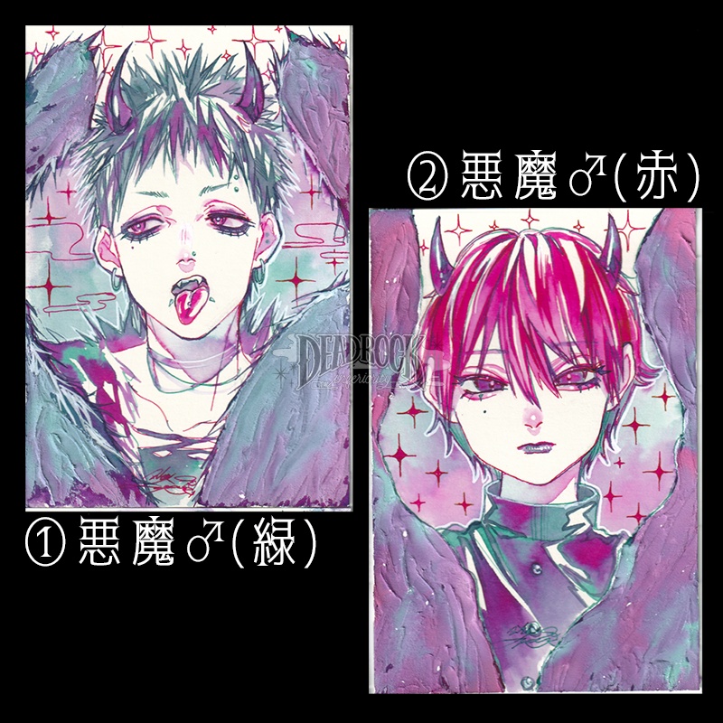 「天使と悪魔」2026 Drawing