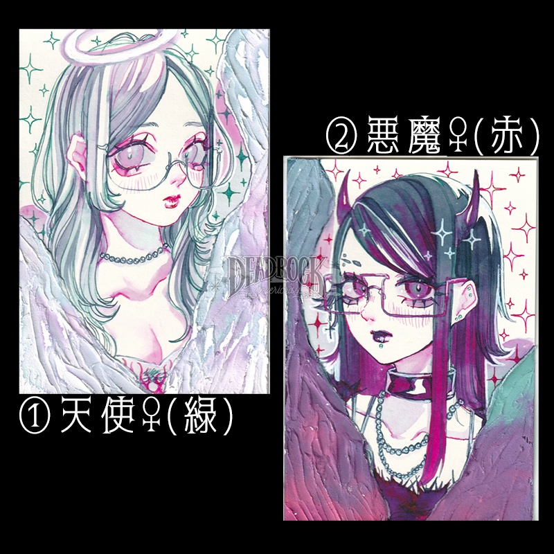 「天使と悪魔」2026 Drawing