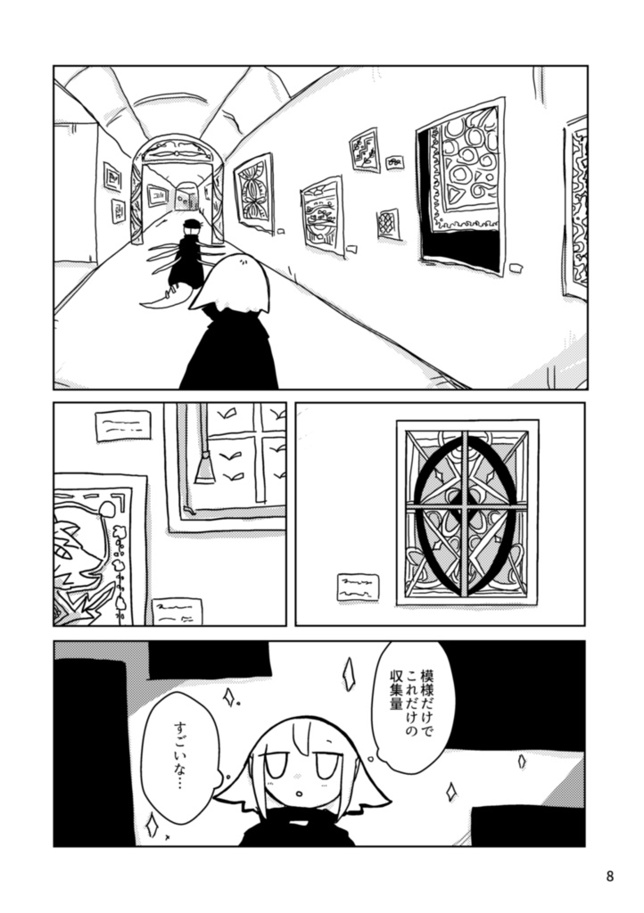 【PDF】模様博物館