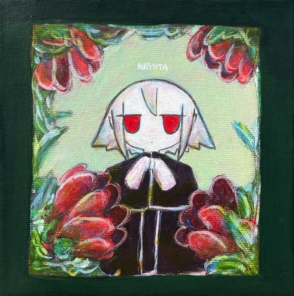 ナユタ