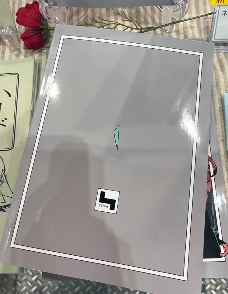 まとめ本 ネベルナコバタの辞典