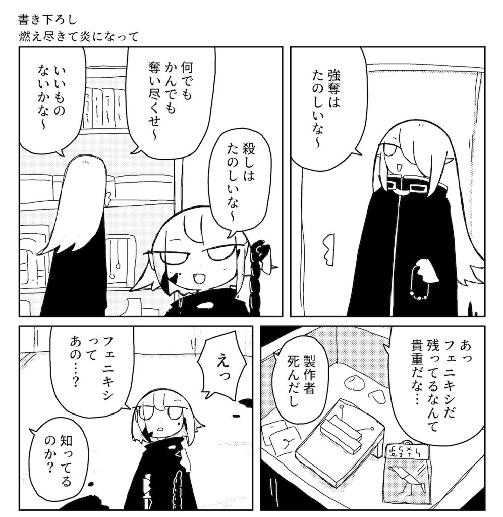 まとめ本 ネベルナコバタの辞典