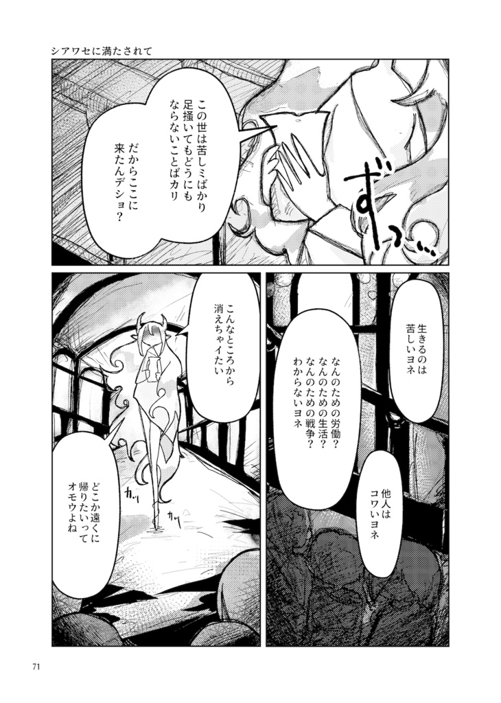 【PDF】まとめ本 ネベルナコバタの辞典