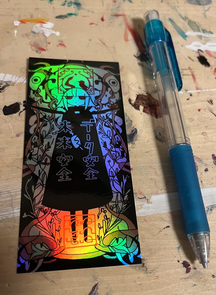 おふだステッカー