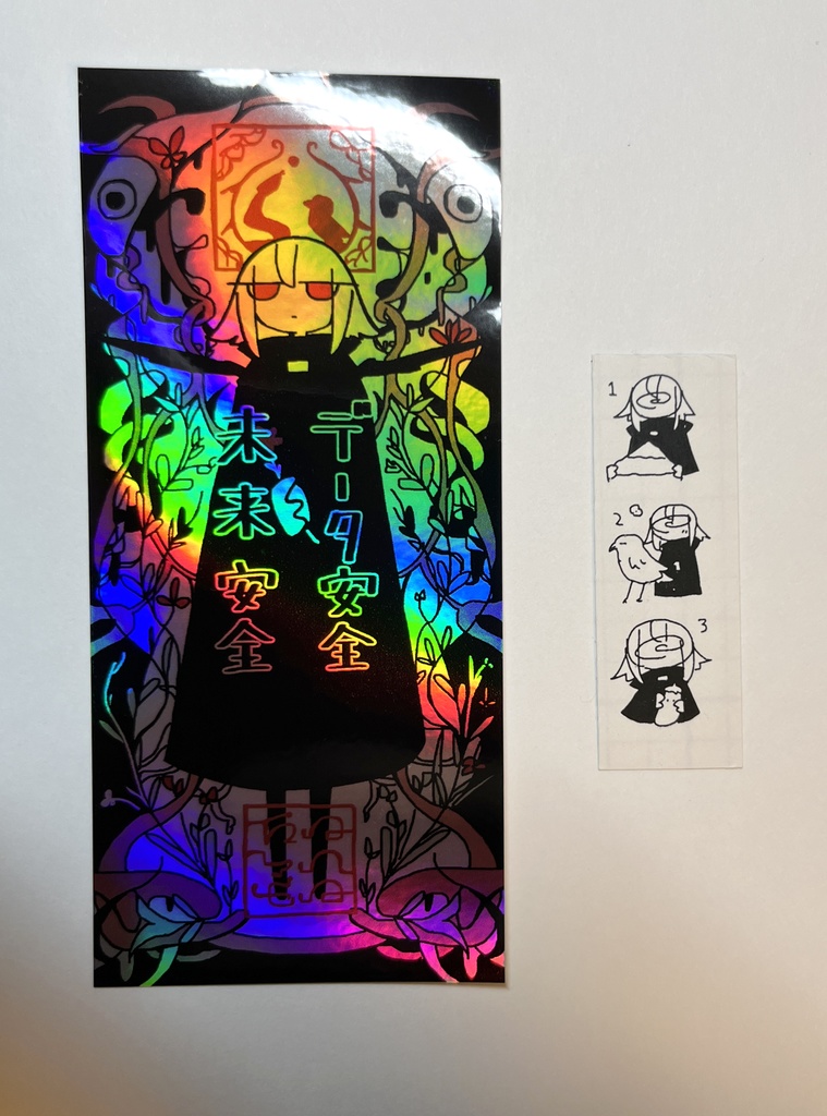 おふだステッカー