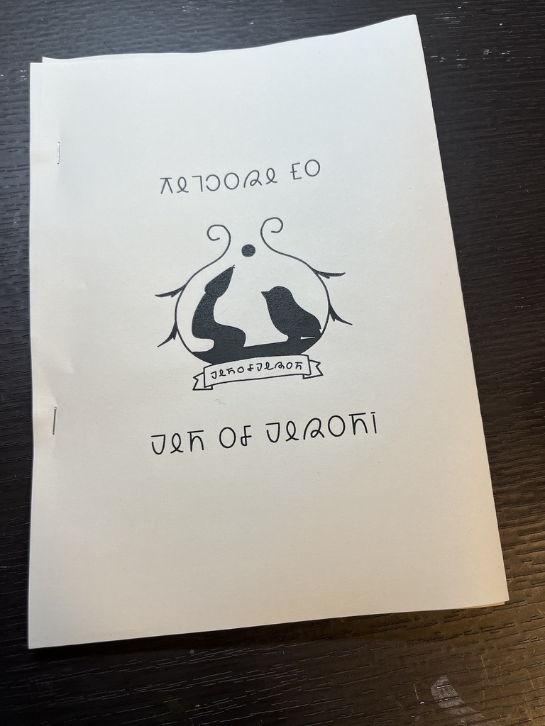 ようこそ魔窟へ!(3つの付録付き)