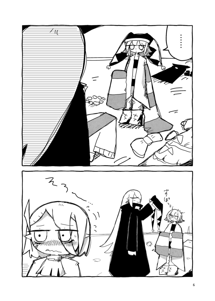 デビルズチョイスクローゼット
