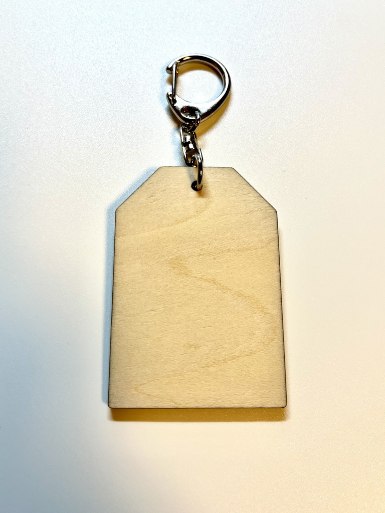 破壊祈願キーホルダー