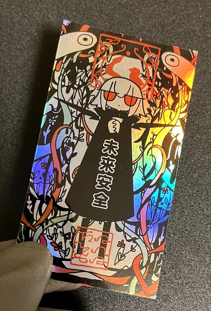 NEW! おふだステッカー