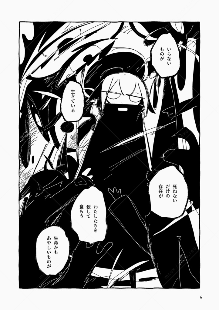 知っている手のひらで