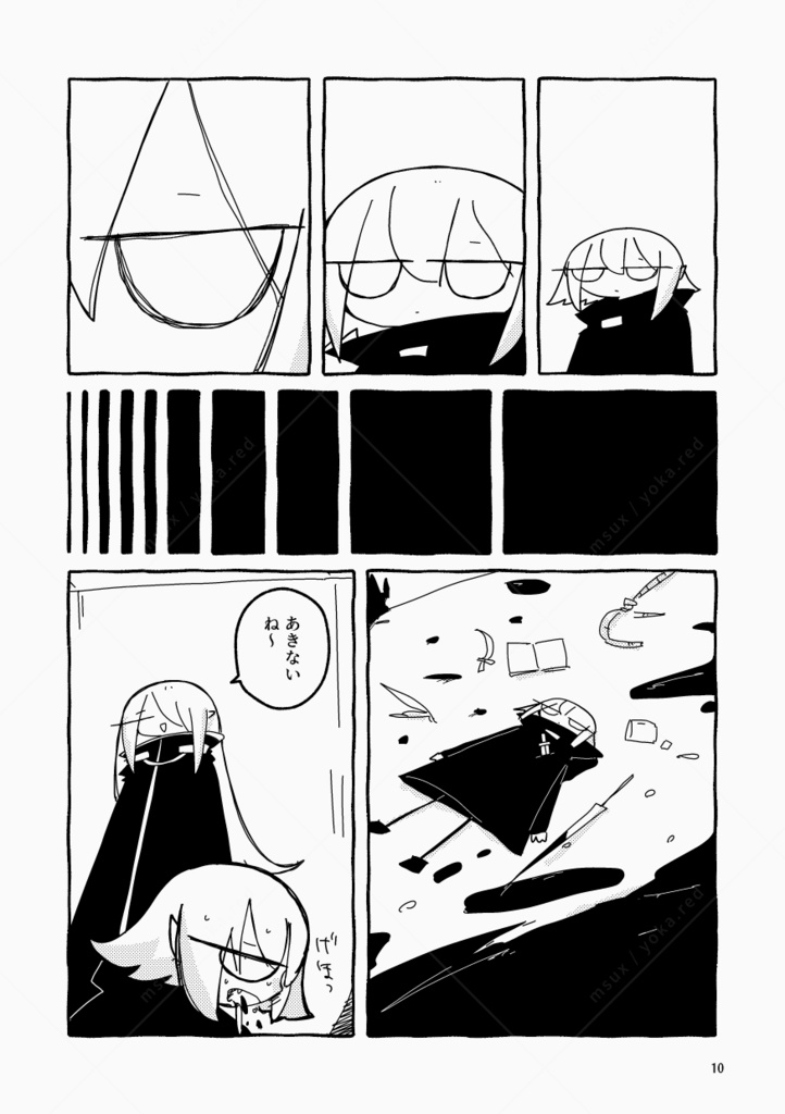 知っている手のひらで